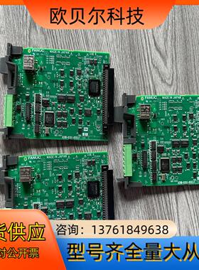 FANUC发那科数据卡A20B-8101-0550 外观漂亮