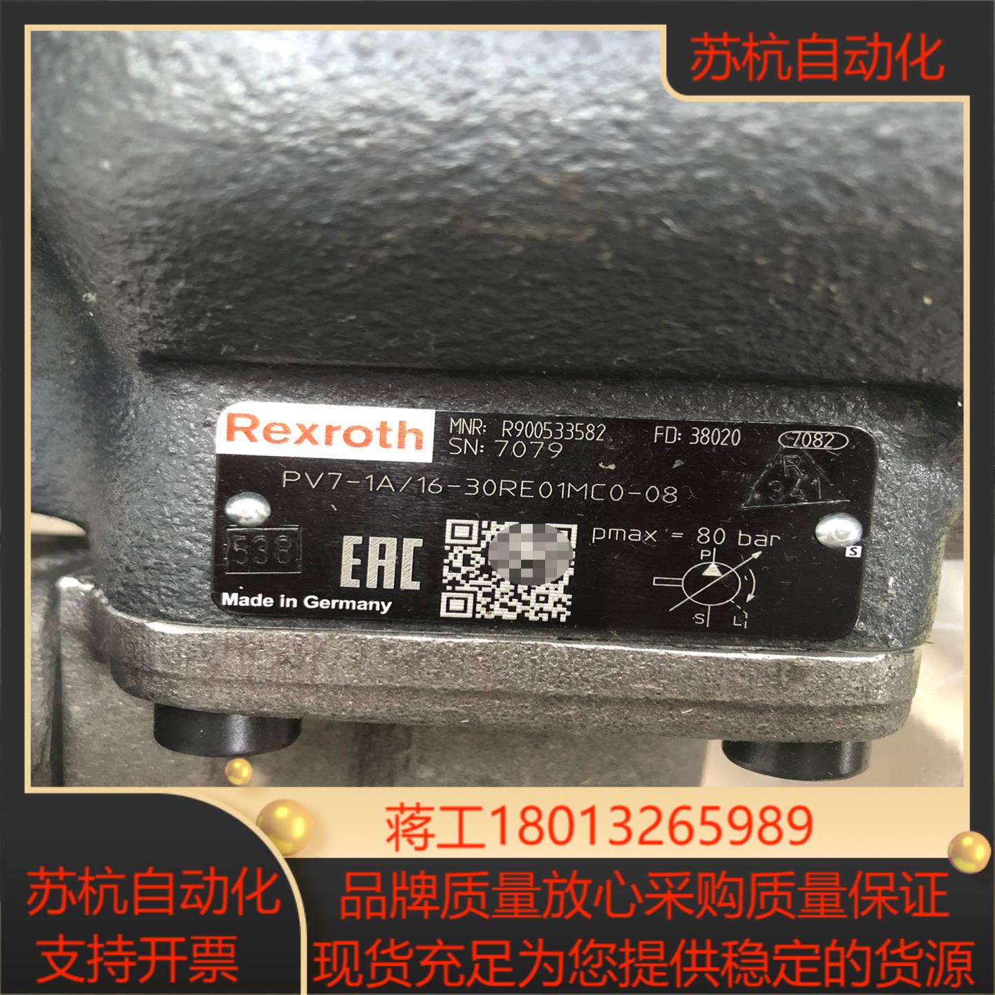 R900533582 PV7-1A16-30RE01MC0