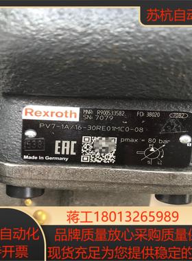 R900533582 PV7-1A16-30RE01MC0