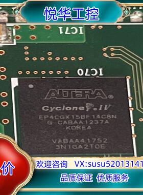 EP4CGX15BF14C8N 拍前询价的联系议价