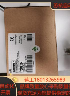 巴斯曼熔断器，170M6264，全新带装