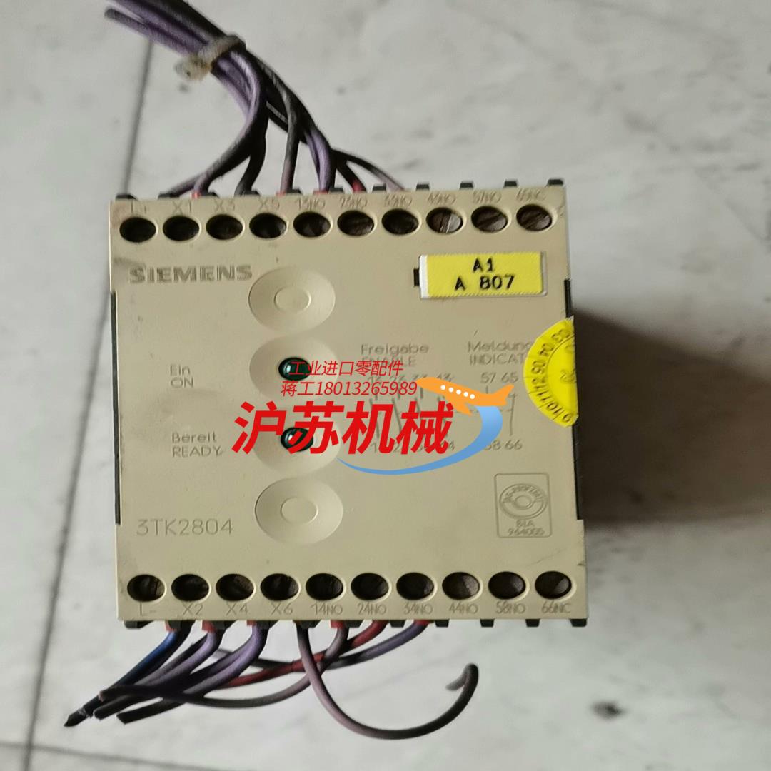 西门子继电器3TK2804-0BB4