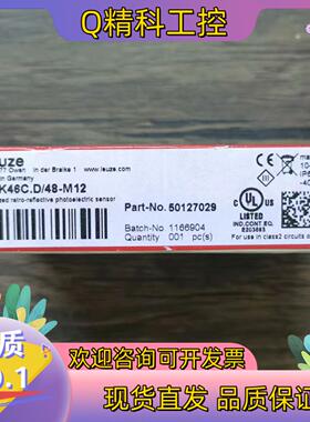 全新原装 劳易测 PRK46C.D/48-M12 传感器
