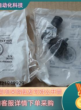 现货FESTO费斯托用于阀岛电源插头插座NTSD-GD-9 18