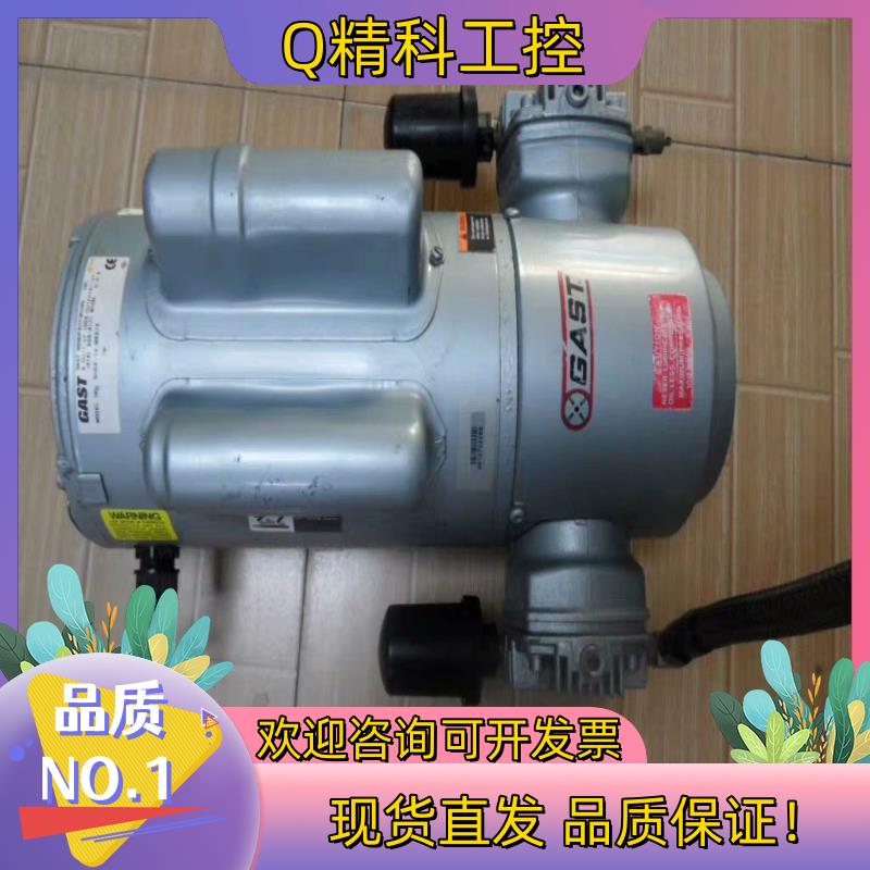 现货GAST嘉仕达真空泵气泵空压机5HCE-10-M551X