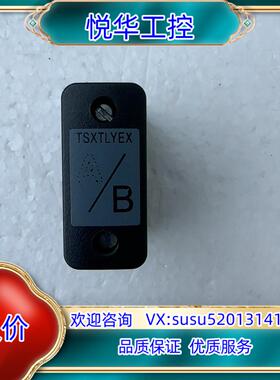 原装TSXTLYEX 终端电阻 终结器 法国PLC议价