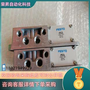 FESTO 费斯托 VABS 现货全新无装