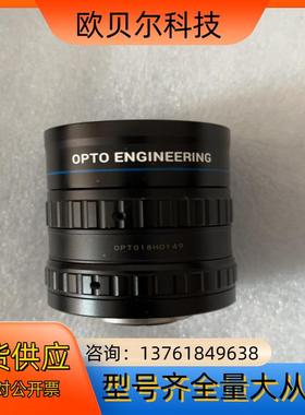 Opto Engineering 意大利 5百万像素工业镜头