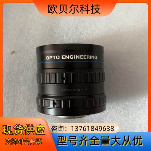Opto Engineering 意大利 5百万像素工业镜头