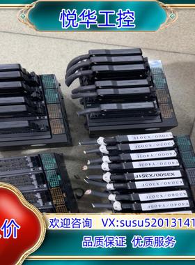 模块X64D2有8个Y64T有6个Y32T有2个X议价