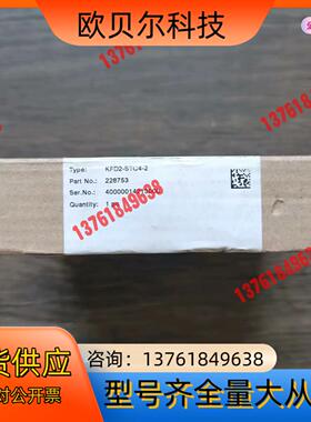 全新原装正品 倍加福 KFD2-STC4-2 安全栅，实物拍