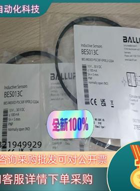 现货巴鲁夫BES013CBES M05ED-PSC50F-EP