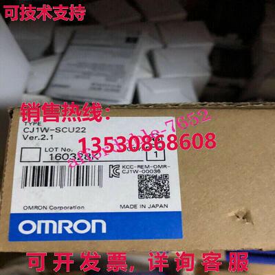 CJ1W-SCU22逻辑控制器模块CJ1WSCU22库存现货