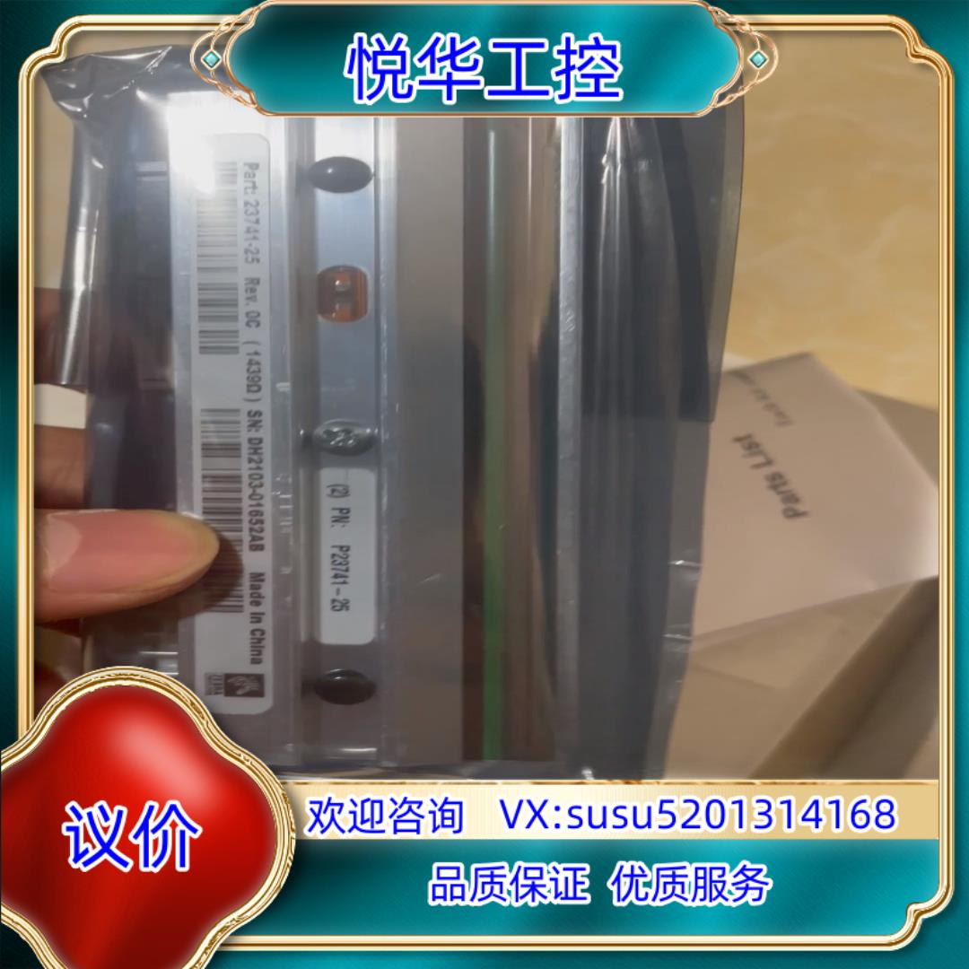 全新斑马105SLpLus/110xi4/300点打印头，Z