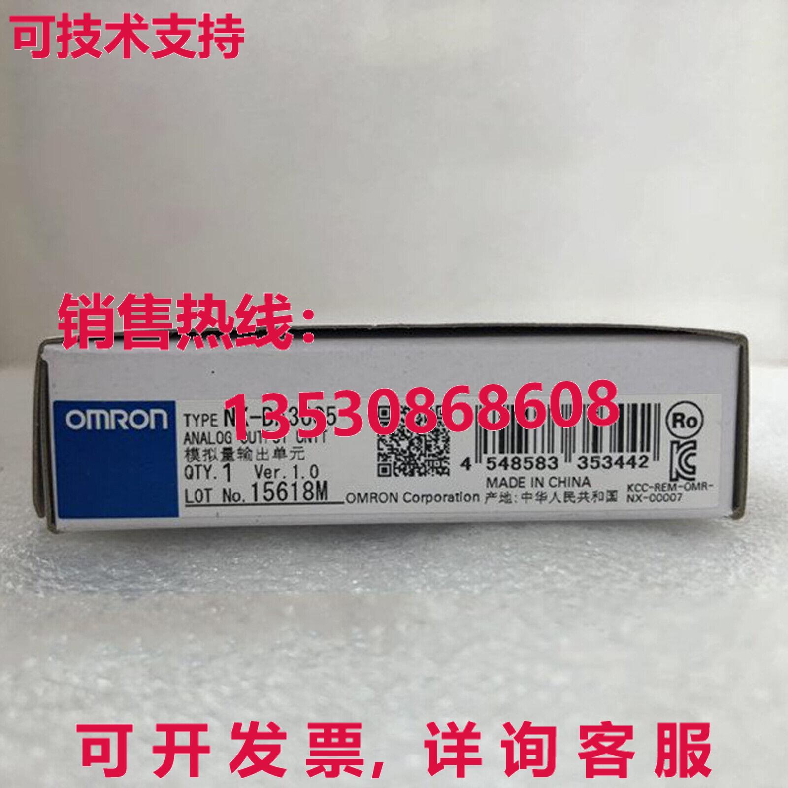 供应原装NX-DA3605模拟输出单元