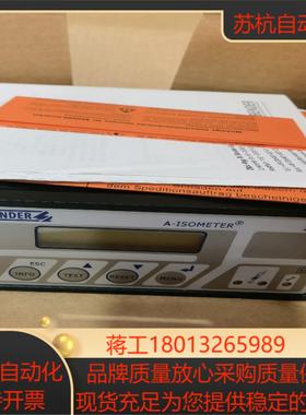 本德尔BENDER IRDH375绝缘检测仪接地保护装置外