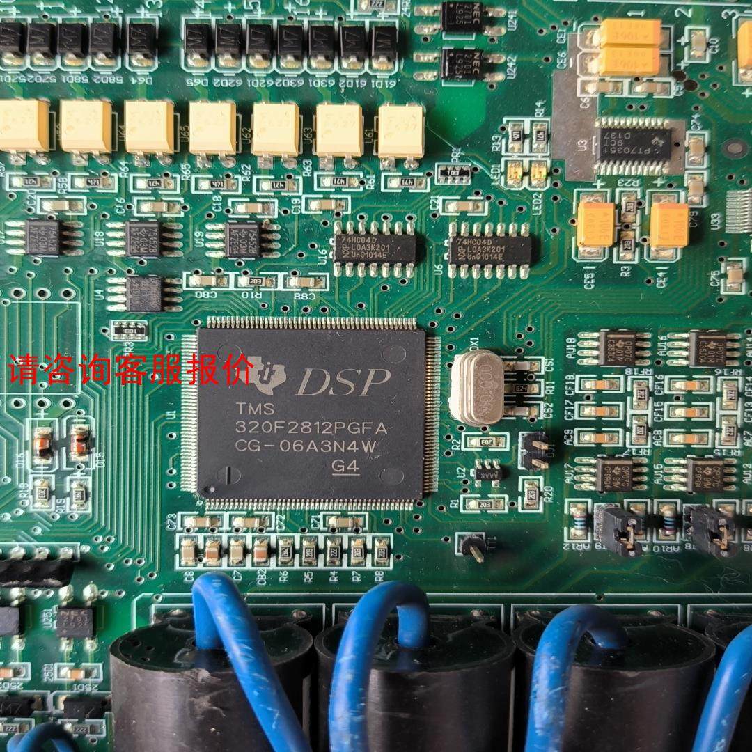 DSP芯片板 TMS320F2812PGFA带板出，售出不退