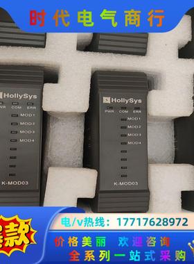 和利时k-ai01 k-ao01 k-di01 k-do01议价