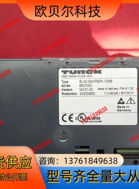 全新原装正品图尔克传感器无装BL20-GW-PBDP-12