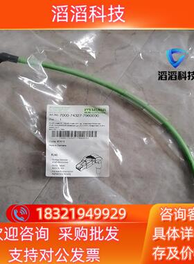 现货MURR  7000-74327-7960030  共7只