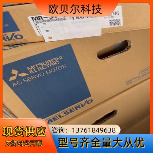 MR-J4-60A-RJ伺服驱动器