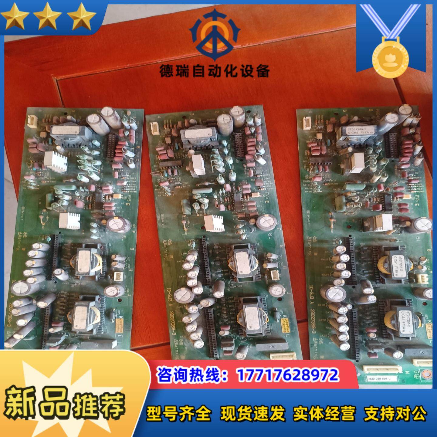 日立变频器配件SJ300-30-55KW电源板议价,鲜花速递/花卉仿真/绿植园艺,浇水接口/取水阀/配件,淘宝优惠券,粉丝福利购,淘宝优惠卷