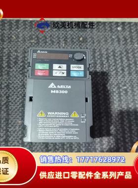 台达MS300系列变频器VFD7A5MS21ANSAA议价