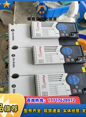 25B-D013N114 5.5KW议价