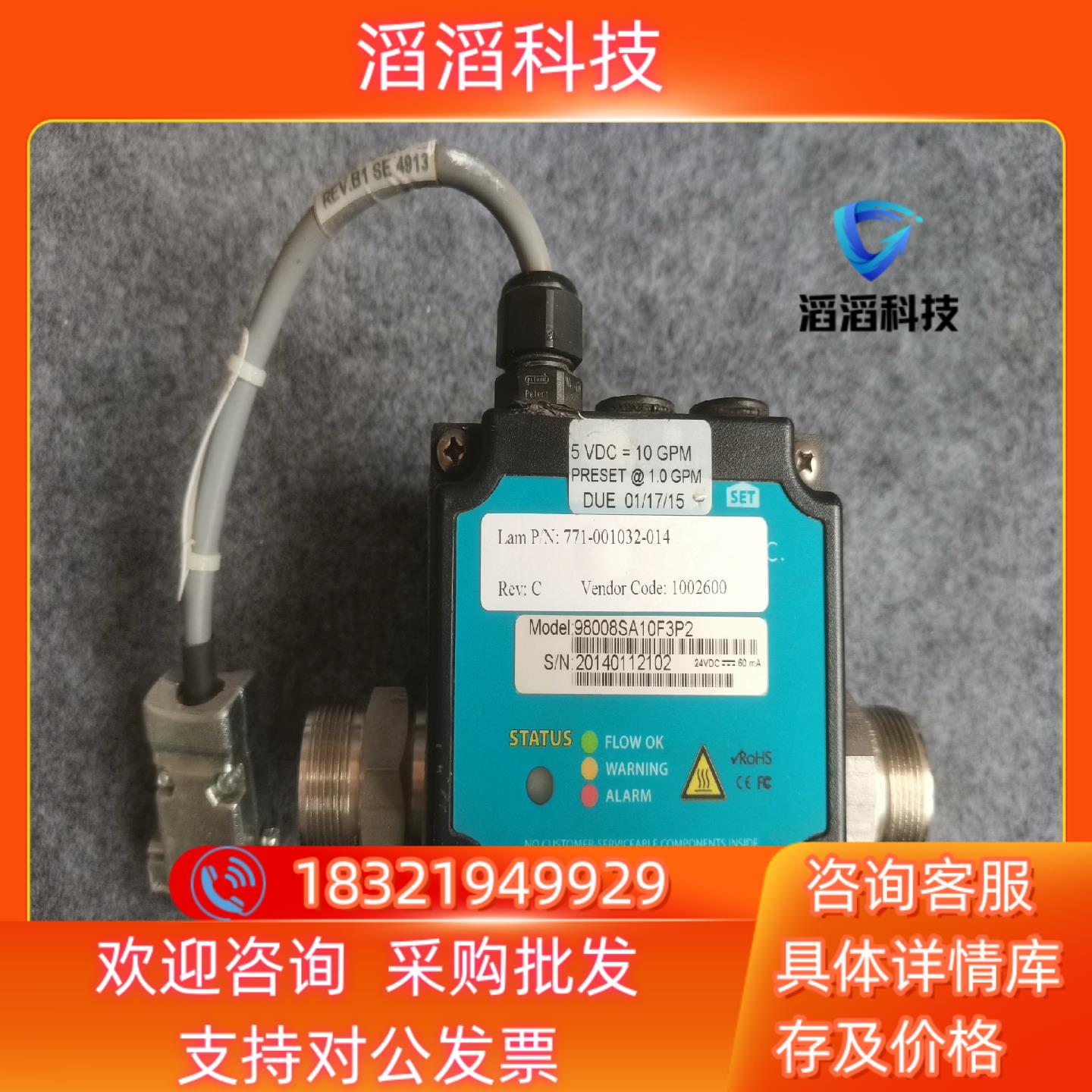 现货Lam 771-001032-014 RevC 98008S