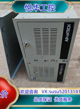 原装研华工控机IPC-610L  ，议价议