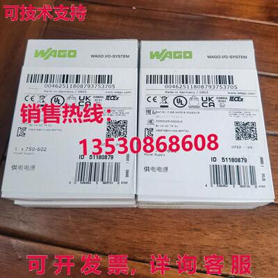 供应原装WAGO 750-602电源可编程式可编程式逻辑控制器模块750602