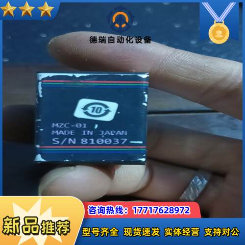 正品MZC common camera MZC-01 工议价