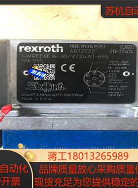 力士乐比例阀R901495957 4WREE6E16-30