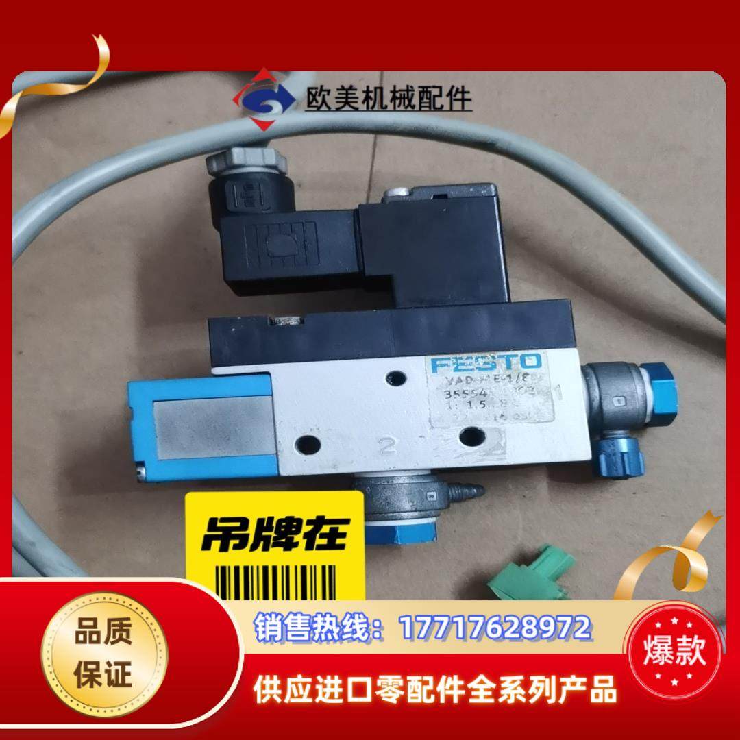 原装FESTO费斯托真空发生器VAD-ME-1/8 35,3C数码配件,隔离器/耦合器,淘宝优惠券,粉丝福利购,淘宝优惠卷