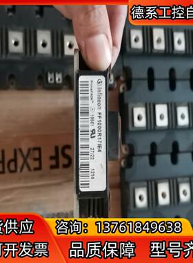 FF1000R17IE4原装成色好需要联系议价。
