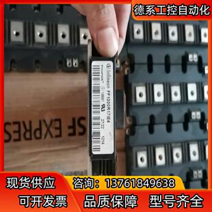 FF1000R17IE4原装成色好需要联系议价。