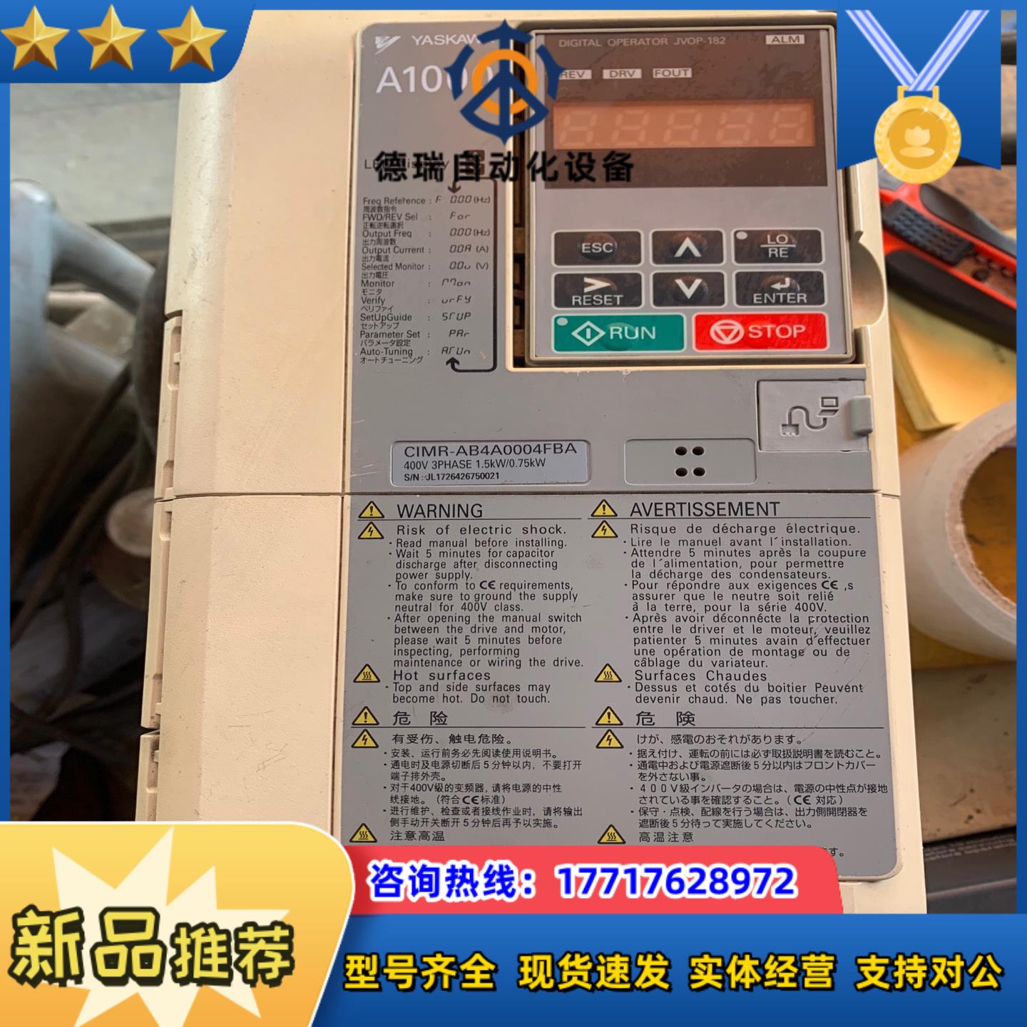 安川变频器CIMR-AB4A0004FBA议价