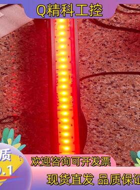 现货CCS 视觉光源 HLDL2-600X45RD-DF-W