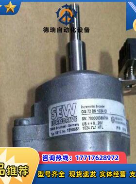 sew编码器ES1CNO1858661全新原装现货议价
