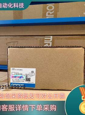 现货全新 控制器  CS1H-CPU66H 有 单