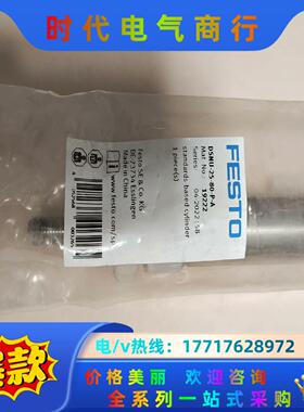FESTO/费斯托 圆形气缸DSNU-25-80-P-A 1