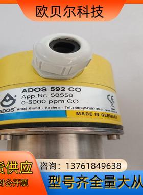 ADOS 592 CO一氧化碳气体传感器
