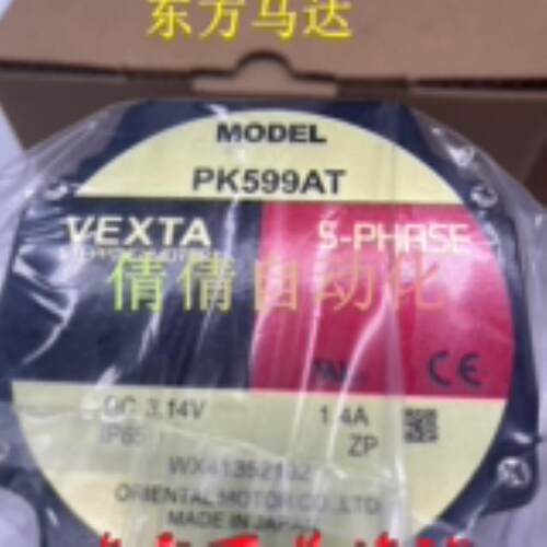 东方电机PK5913BWPK599ATPK596BEPK566BWPK569AEMPK543AWM议价