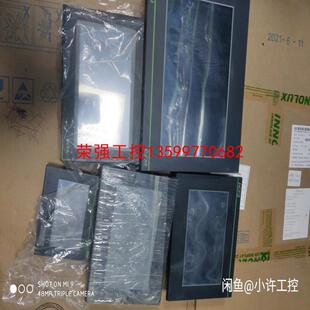 【荣强工控】禾川触摸屏、TP2510-E、TL2507、TP2507、T