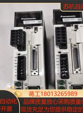 MADKT1507E驱动器200W几乎全新A5驱动器