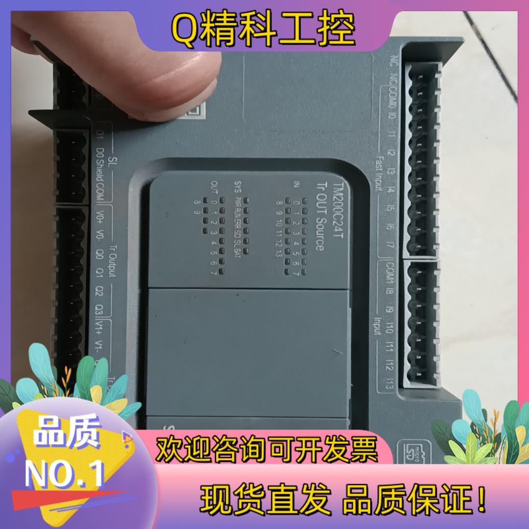 现货TM200C24T