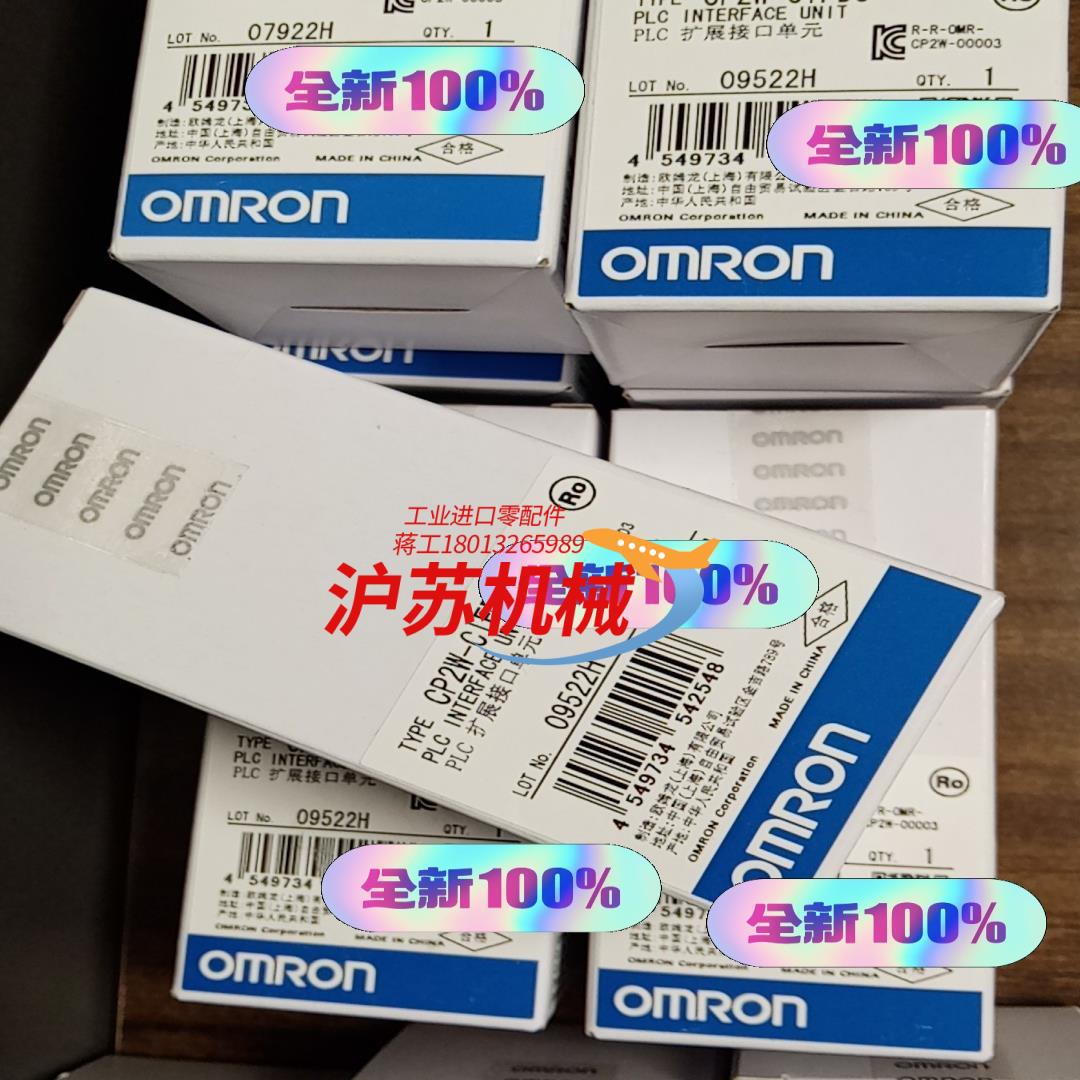 CP2W-CIFD3全新现货多台有需要的议价出