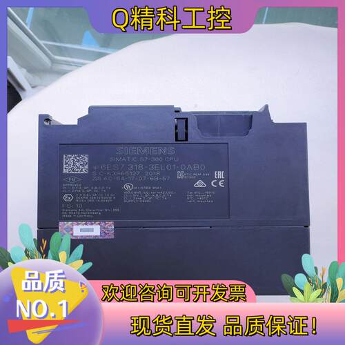 现货318-3EL01  2018年  98新唯一缺点底座（图