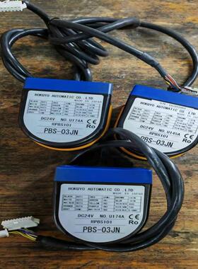 HOKUYO北洋激光雷达传感器