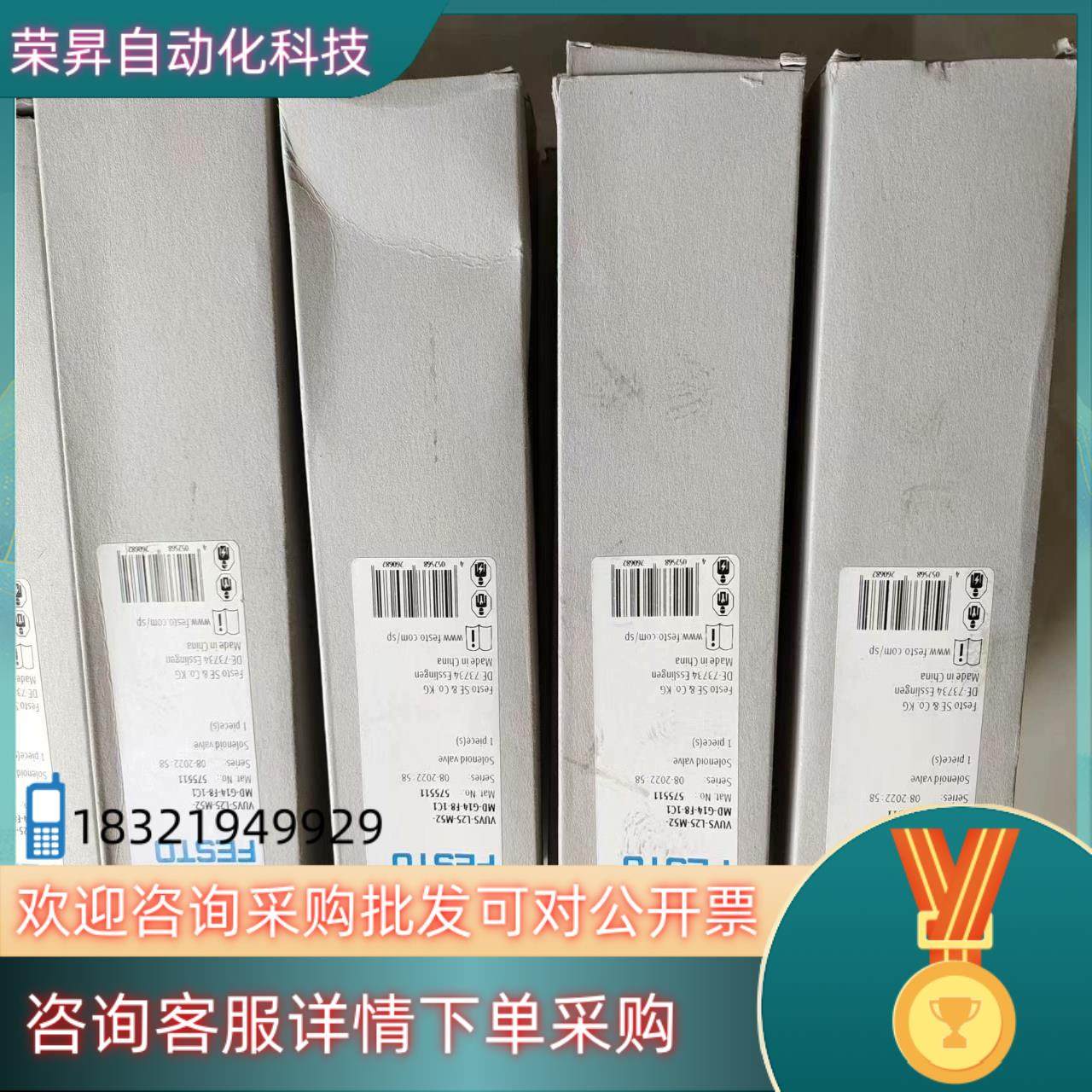 现货原装 FESTO 费斯托VUVS-L25-M52-MD-G1,3C数码配件,其它配件,淘宝优惠券,粉丝福利购,淘宝优惠卷